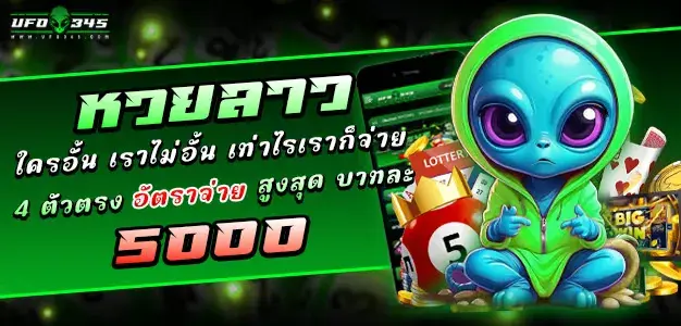 โปรโมชั่นพิเศษ